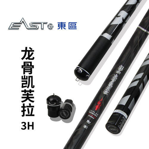 东区台钓鲤竿双龙鲤圣龙骨凯芙拉