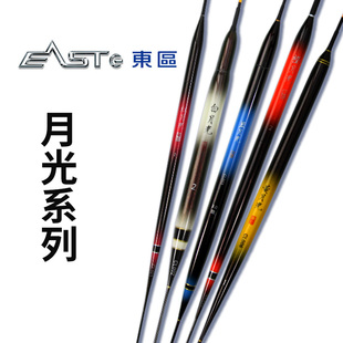 东区钓具电子标夜光漂白蓝橙黄月光防爆裂夜钓浮漂月光标电子漂