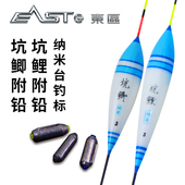 东区钓具总部浮漂台钓标纳米标坑鲫坑鲤 送铅 红尾钓鱼漂浮标