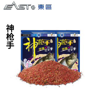 东区总部饵料大全神枪手翘嘴狂钓鲫鱼套餐花白鲢大花鲢虾粉腥香
