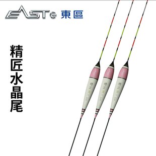 【三折】东区浮漂台钓标精匠QJ04 (巴) 水晶三目粗红尾钓鱼漂浮标