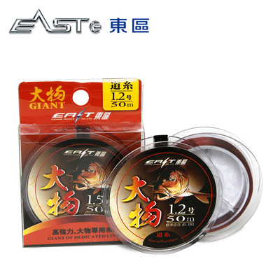 东区钓具淡水线尼龙线主线子线