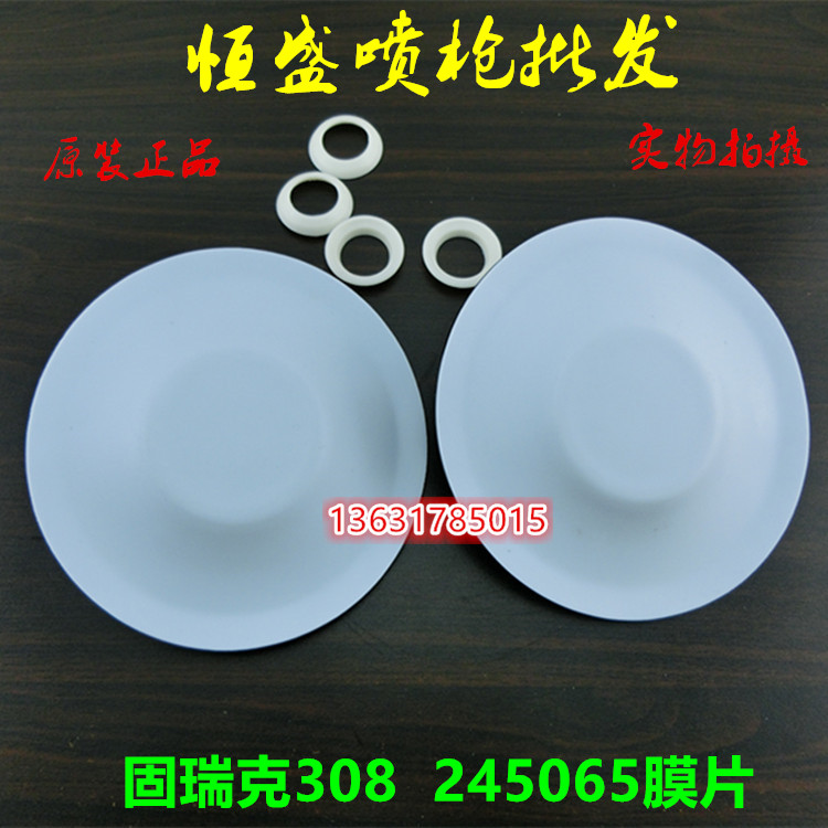 原装正品美国308隔膜泵膜片维修包245065供油泵浦裸泵供油设备泵