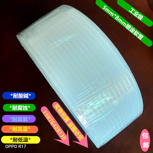 台湾原装UK涂料管 耐溶剂防爆油漆管 台湾UK油漆输送管 喷枪油管