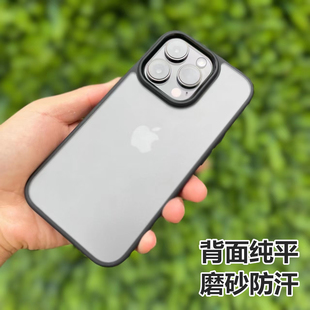 适用苹果14Pro透明磨砂手机壳iPhone12/13Max硅胶保护套013老爆15