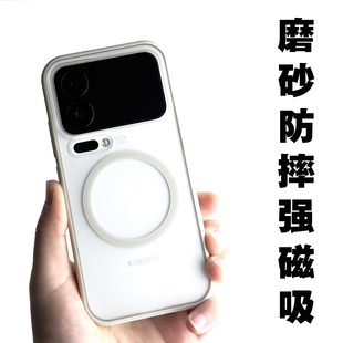 适用于小米17ProMax超薄磨砂透明磁吸壳013全包MagSafe背板纯平防摔防滑软硅胶边手机壳