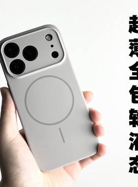 适用iPhone17Pro精孔液态硅胶壳