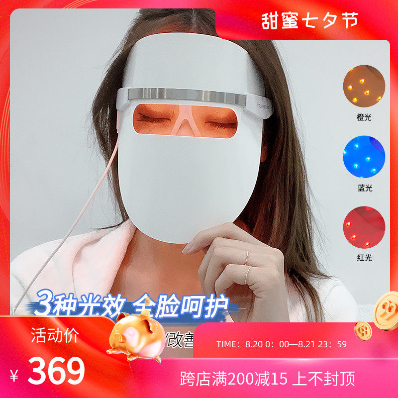 谢梦美妆 COSBEAUTY可思美光子嫩肤仪面膜仪led大排灯美容面罩Y|ruв категории личный уход/Здравоохранение/массажное оборудование, инструмент для чистой красоты, электронный косметический прибор - от Buy2taobao.com для оказания профессиональной услуги покупки агента Taobao