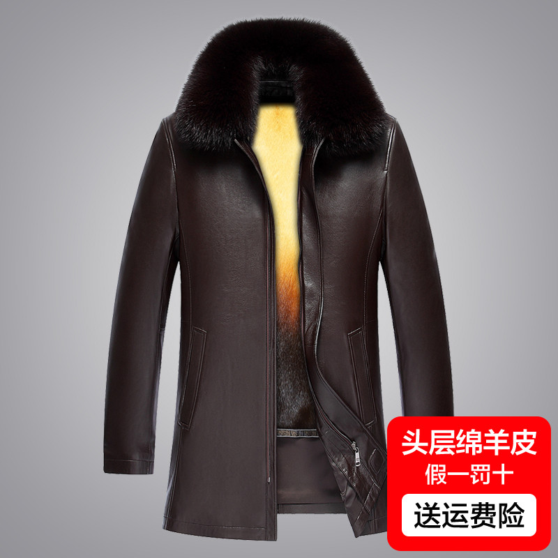 冬季海宁真皮皮衣男中老年爸爸装头层绵羊皮皮夹克貂皮草大衣外套