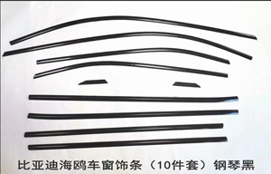 比亚迪海鸥黑化车窗亮条饰条改装