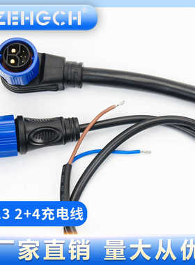 M23 2+4锂电池连接器防水30-50A充放电快锁式弯头6平直头4平线束