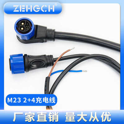 M23 2+4锂电池连接器防水30-50A充放电快锁式弯头6平直头4平线束