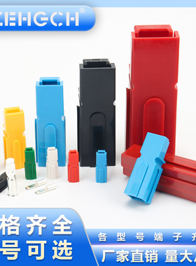 泽弘安德生单极PP30A75A120A180A350A电源插头连接器接线端子