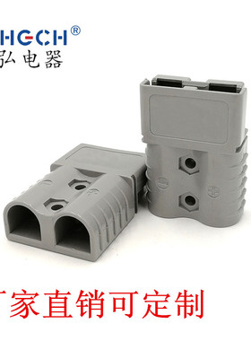 蓄电池SZ120A600V双极大电流插头叉车充电连接器UPS电源插头