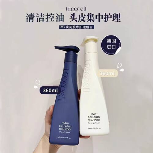 韩国treecell特丽赛尔洗发水