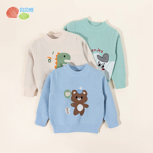 贝贝怡童装秋冬款儿童动物卡通提花套头毛衣男童可爱保暖针织上衣