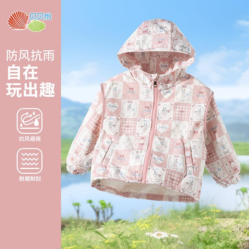 女童薄款防泼水风衣休闲连帽夹克