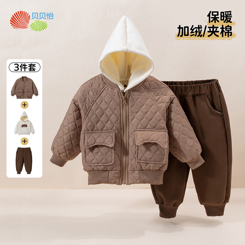 贝贝怡童装男童套装夹棉加绒冬季中小童潮帅三件套外套卫衣裤子