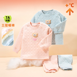 贝贝怡童装儿童三层暖棉套头套装男女宝宝家居服两件套保暖春秋冬