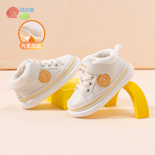 贝贝怡童鞋2023秋冬新款男女童加绒保暖宝宝鞋时尚机能学步鞋