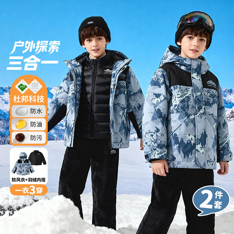 贝贝怡童装冬季男女童户外登山连帽防风保暖软壳外套羽绒内搭套装,童装/婴儿装/亲子装,普通外套,淘宝优惠券,粉丝福利购,淘宝优惠卷