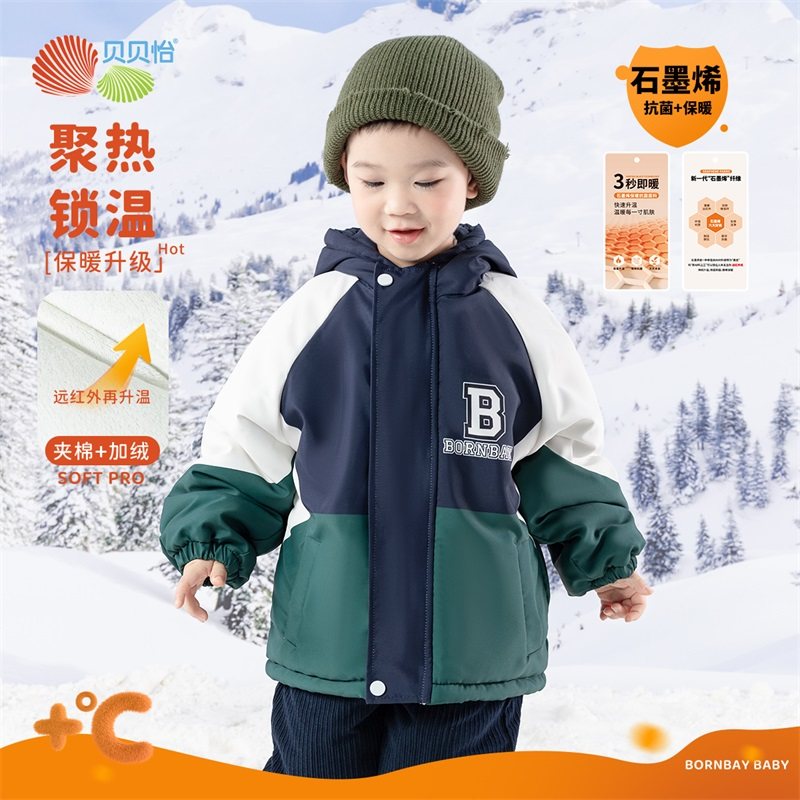 贝贝怡童装男童夹棉外套冬季加厚保暖连帽棉服中小童撞色加绒棉衣,童装/婴儿装/亲子装,棉袄/棉服,淘宝优惠券,粉丝福利购,淘宝优惠卷