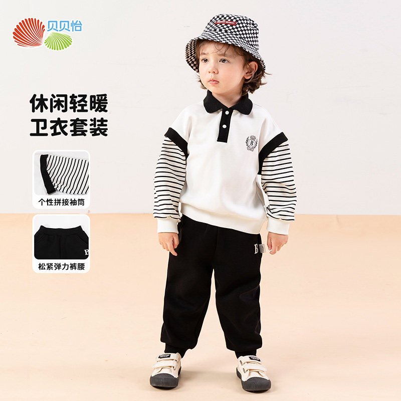 贝贝怡男童套装2024春秋儿童撞色运动休闲卫衣长裤两件套中小童