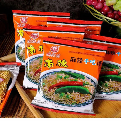 南德方便面52克整箱南街村老北京麻辣油炸干吃面素食漯河总厂发