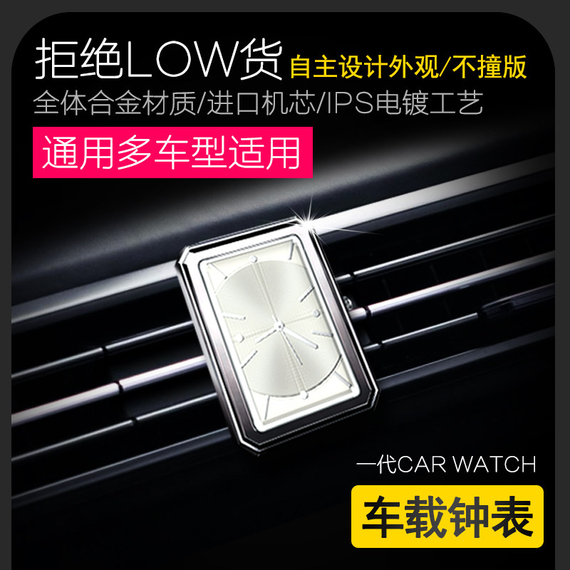 Cadillac ATSLXTSXT5XT4CTSCT6 Escalade Instrument console vehicle Clock Electronics quartz clocks and watchesin the Car/Articles/Fitting/Refit , Car Accessories/The jewelry , Driving personal items , Automotive electronic watches  category - from Buy2taobao.com to provide professional Taobao agent buy service