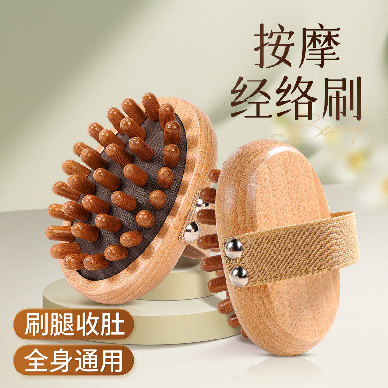 经络刷全身通用按摩梳肚子带脉疏通神器揉腹部腿部推肝经刮痧工具,个人护理/保健/按摩器材,其它按摩器材,淘宝优惠券,粉丝福利购,淘宝优惠卷