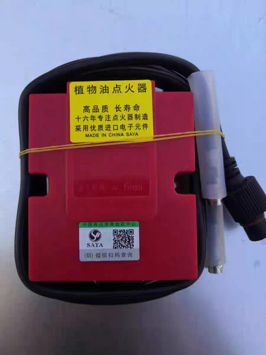 商用灶植物油控制器灶圣亚220炒炉灶植物油打火器脉冲点火器商用