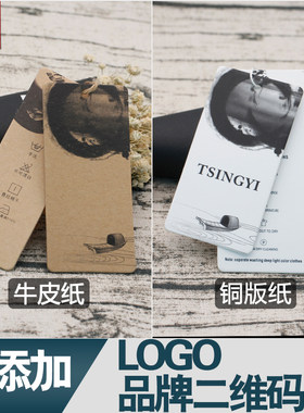 得美中国风服装店opp制作吊牌
