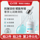 荣晟美肤抗皱精华液抗皱保湿 肌肤