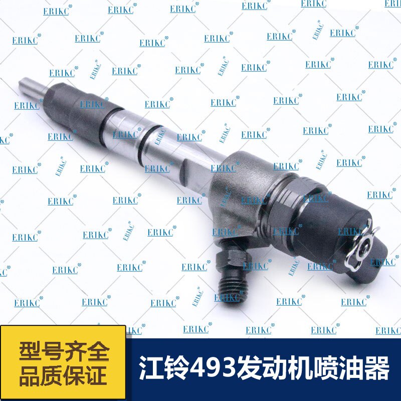 江铃电喷油嘴632博士喷油器0445110632江铃493电喷油嘴总成Q4柴油|ruв категории автомобиль/товаров/аксессуары/переоснащение, автозапчасти, система подачи топлива, сопло - от Buy2taobao.com для оказания профессиональной услуги покупки агента Taobao