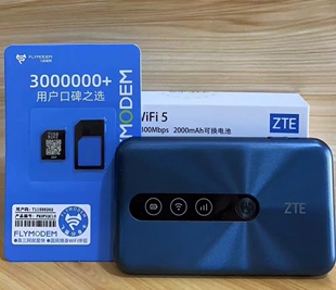 中兴随身wifi5三网通4g无线插卡路由MF932移动路由器车载上网mifi