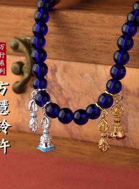 方慧铃杵藏式s925纯银金刚铃杵吊坠佛珠手串配饰手链DIY文玩配件