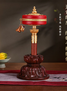 亚青纯银藏式手摇转轮筒摆件