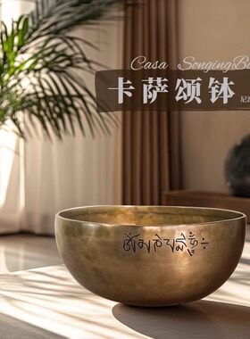 尼泊尔卡萨钵手工颂钵铜磬瑜伽冥想钵佛音钵音疗佛音碗静心铜钵