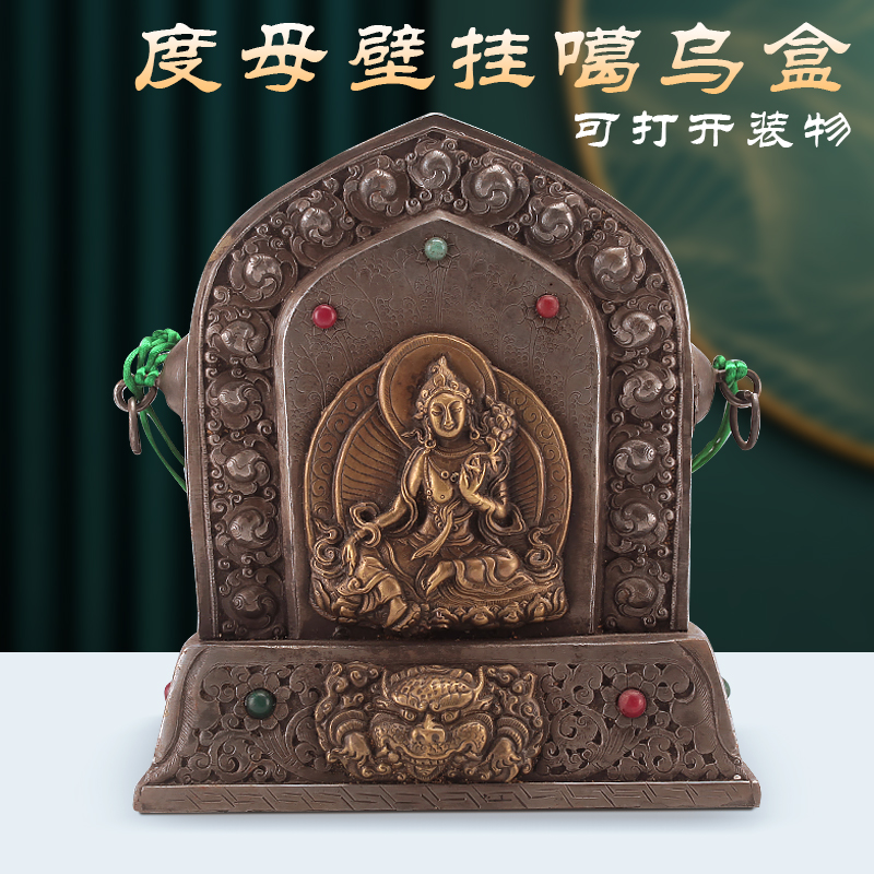 铁摆奉件大号雕花尼泊尔