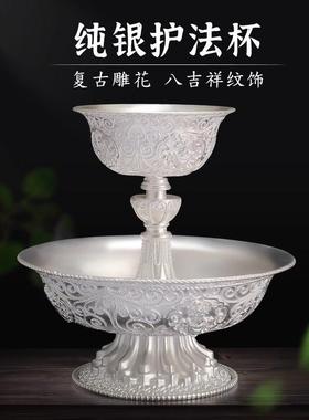 高档足银掐丝护法杯藏传供