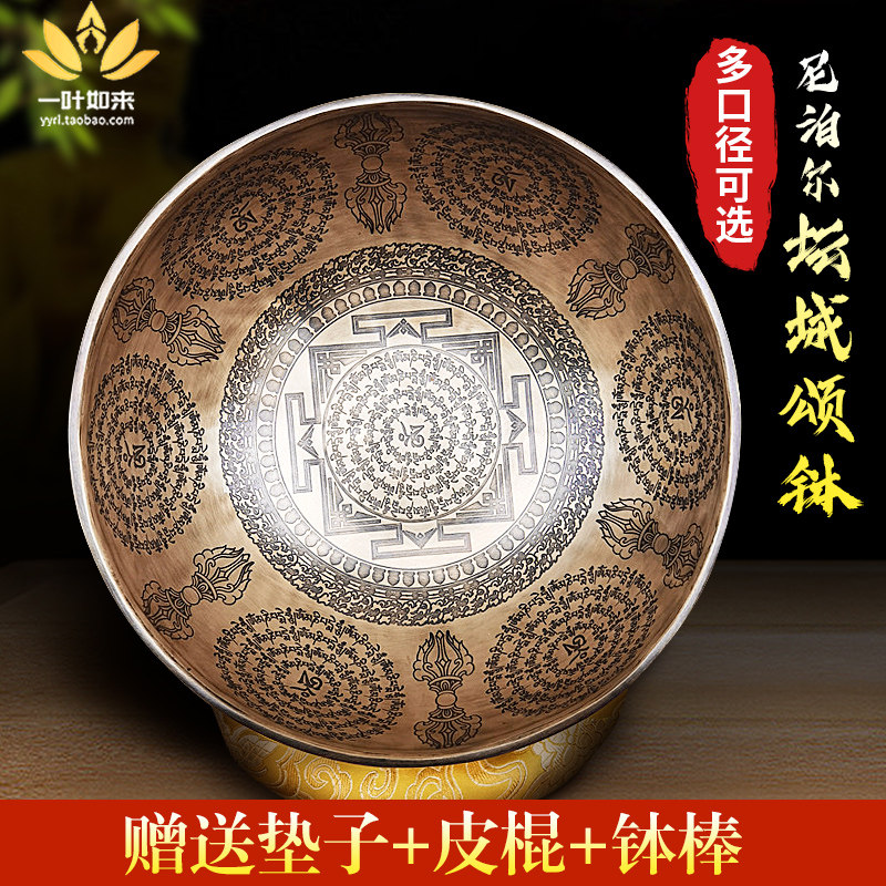 尼泊尔颂钵坛城经文钵菩萨青铜雕刻佛像佛音钵铜磬佛音碗阿弥陀佛