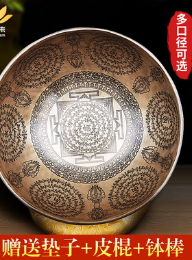 尼泊尔颂钵坛城经文钵菩萨青铜雕刻佛像佛音钵铜磬佛音碗阿弥陀佛