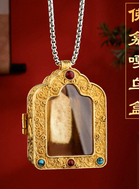 藏式纯铜佛龛嘎乌盒吊坠搭配小佛像迷你随身挂件平安复古盒子项链