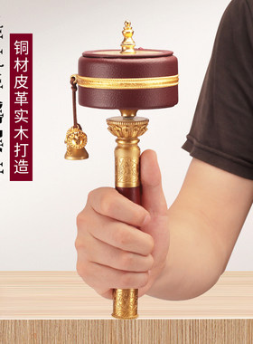 铜底座藏式皮革摆件家用民族风