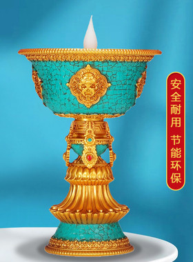 电子酥油灯供佛灯LED充电仿真火焰 西藏式家用八吉祥仿绿松石烛台