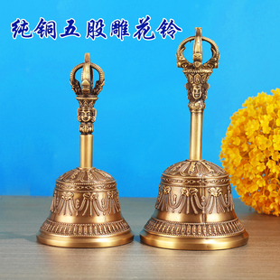 藏式紫铜品尼泊尔手工纯铜金刚铃杵响铜喇嘛家用摆件随身乐器藏铃
