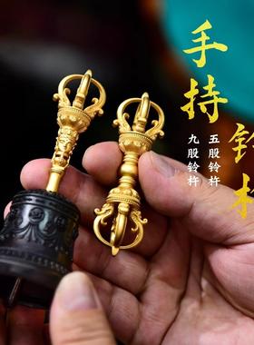 纯黄铜镀金五股杵桌面摆件九股杵密宗法器挂件手摇铃铛声音清脆