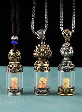 新款藏式透明嘎乌盒吊坠