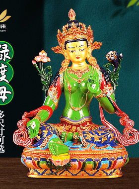 藏式绿度母佛像纯铜彩绘佛台家居台湾吉祥供奉摆件 2/3/5/7寸 1尺