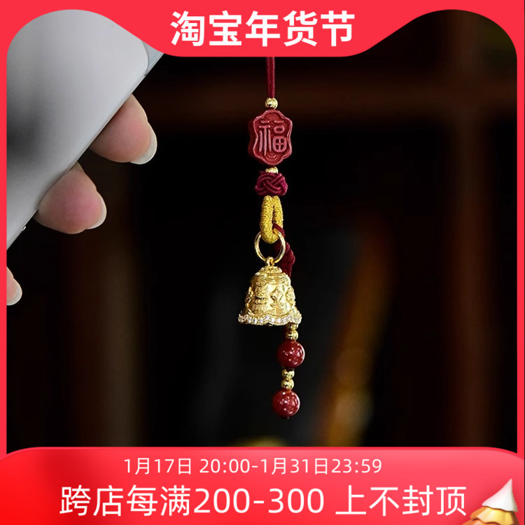 藏式纯银镀金八宝铃铛吊坠纯铜镀金铃杵礼物汽车饰品书包钥匙挂件